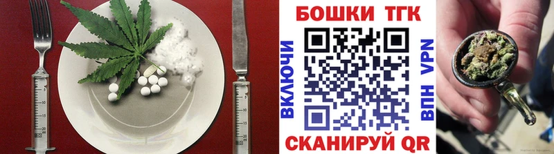 Cannafood конопля  Сельцо 
