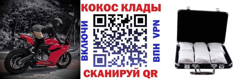 дарк нет телеграм  Сельцо  КОКАИН Колумбийский 