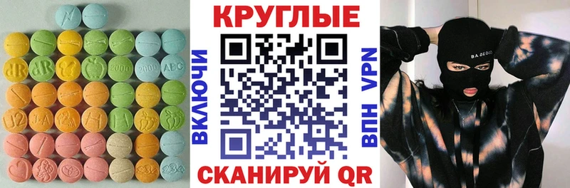 ЭКСТАЗИ mix Сельцо