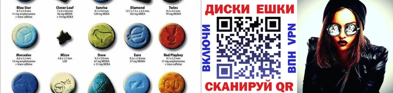цены   мега как войти  ЭКСТАЗИ 250 мг  Сельцо 