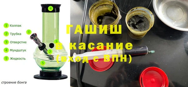 мефедрон мука Пестово