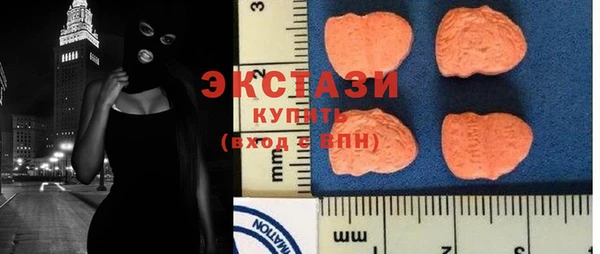 альфа пвп VHQ Переславль-Залесский