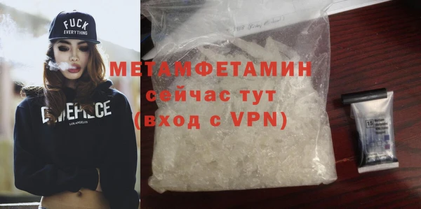 альфа пвп VHQ Переславль-Залесский