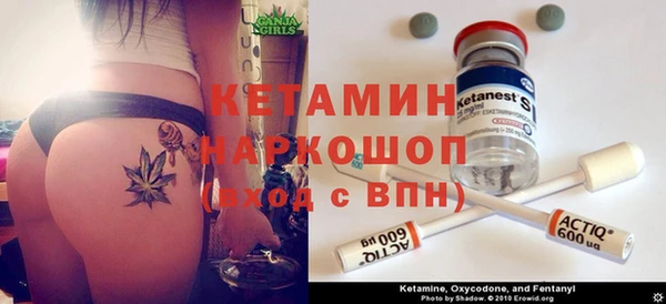 альфа пвп VHQ Переславль-Залесский
