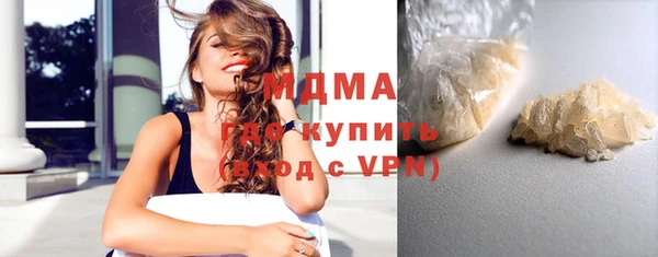 альфа пвп VHQ Переславль-Залесский