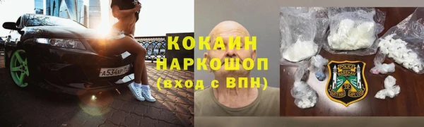 альфа пвп VHQ Переславль-Залесский