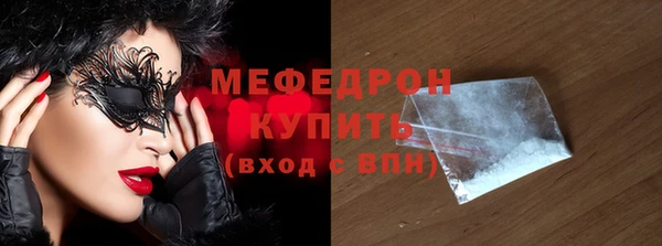 прущие крисы Пересвет