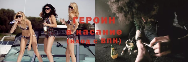 альфа пвп VHQ Переславль-Залесский