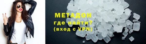 альфа пвп VHQ Переславль-Залесский