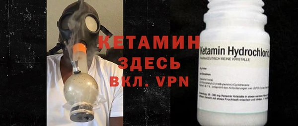 мефедрон мука Пестово