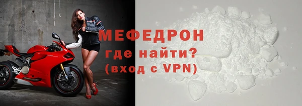альфа пвп VHQ Переславль-Залесский