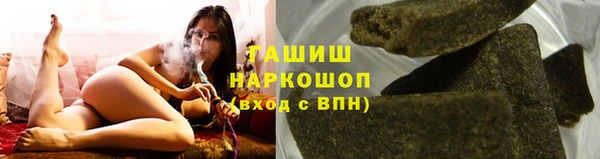 мефедрон мука Пестово