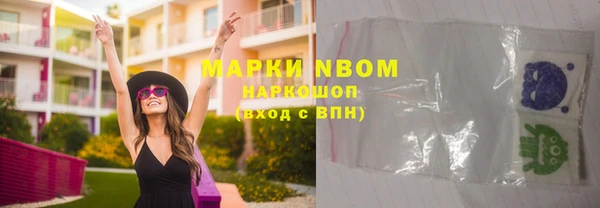 мефедрон мука Пестово