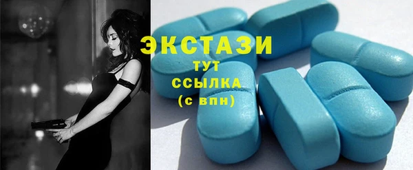 альфа пвп VHQ Переславль-Залесский