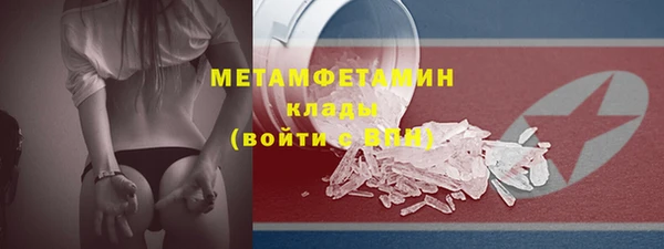 альфа пвп VHQ Переславль-Залесский