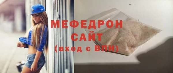 альфа пвп VHQ Переславль-Залесский