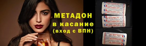 мефедрон мука Пестово