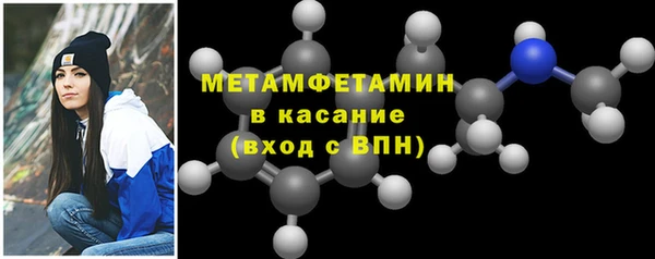 мефедрон мука Пестово