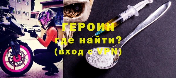мефедрон мука Пестово