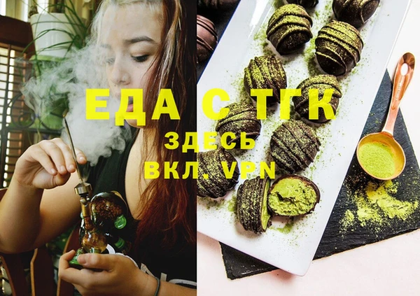 альфа пвп VHQ Переславль-Залесский