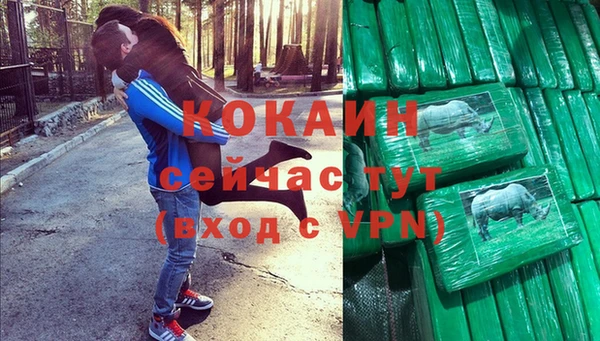 стафф Невельск