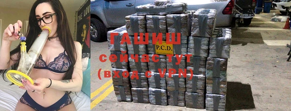 альфа пвп VHQ Переславль-Залесский