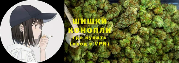 альфа пвп VHQ Переславль-Залесский