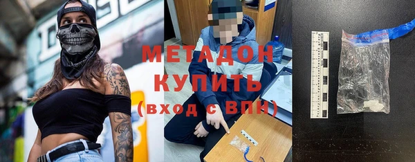 мефедрон мука Пестово