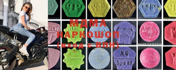 мефедрон мука Пестово