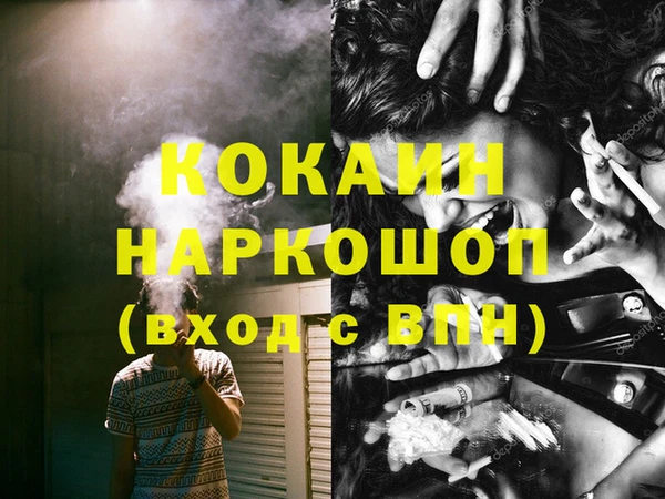 мефедрон мука Пестово