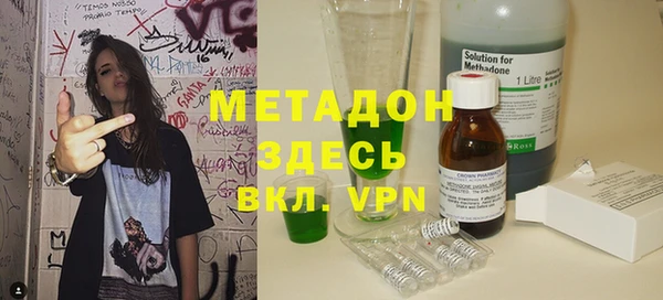 мефедрон мука Пестово