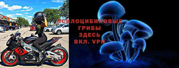 мефедрон мука Пестово