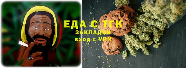 кокаин перу Невель
