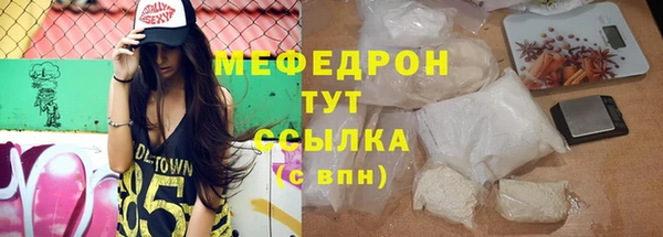 прущие крисы Пересвет