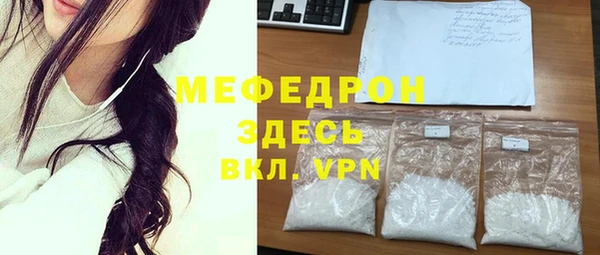 альфа пвп VHQ Переславль-Залесский