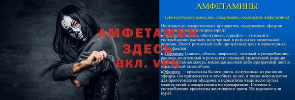 мефедрон мука Пестово