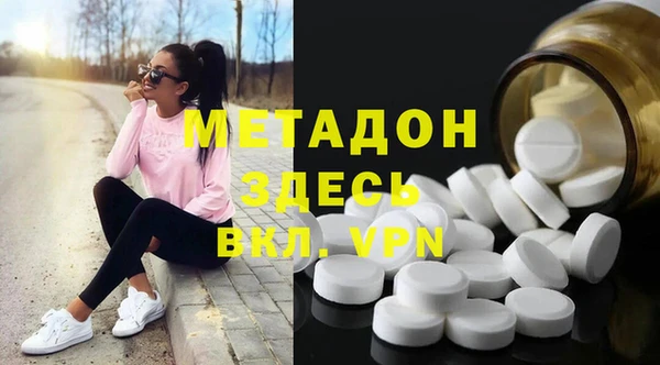 MDMA Невьянск