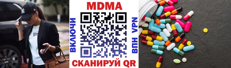 MDMA молли  это клад  Сельцо  KRAKEN как зайти 