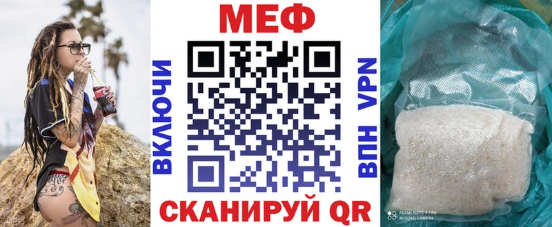 Меф мука  где купить наркоту  Сельцо 