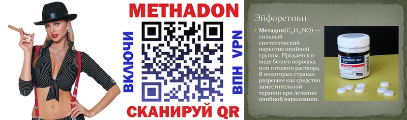 Метадон белоснежный  даркнет сайт  гидра как зайти  Сельцо 