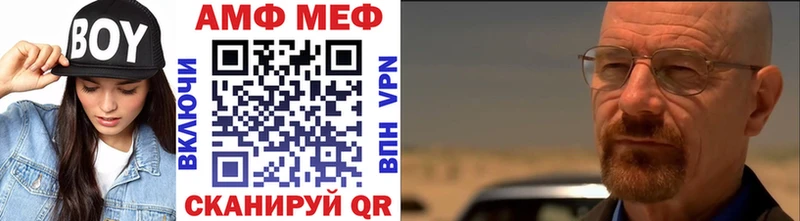 МЕТАМФЕТАМИН витя  цены наркотик  Сельцо 