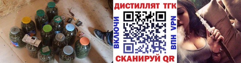Дистиллят ТГК Wax  купить  цена  дарк нет формула  Сельцо 