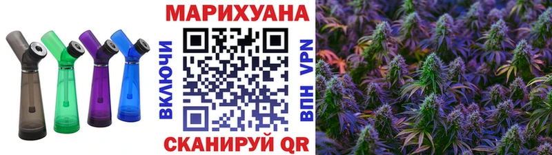 МАРИХУАНА Amnesia Сельцо